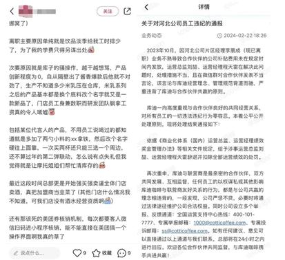 再打2年價格戰(zhàn)的庫迪，正被管理能力拖垮？