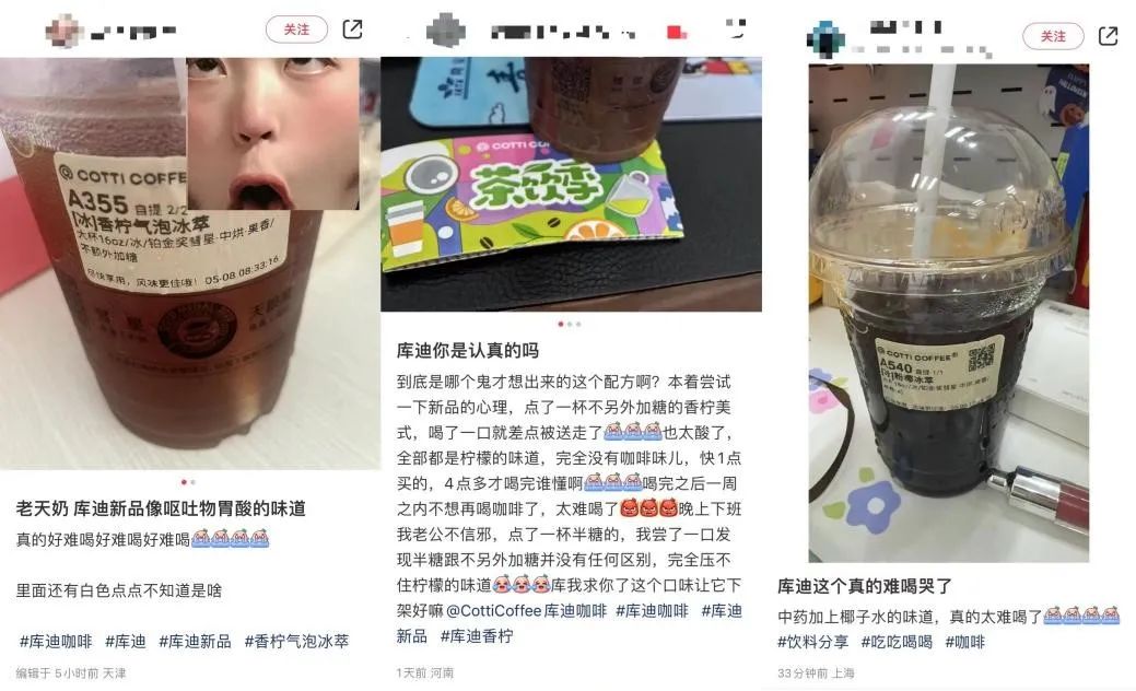 再打2年價格戰(zhàn)的庫迪，正被管理能力拖垮？