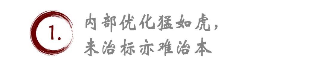 再打2年價格戰(zhàn)的庫迪，正被管理能力拖垮？