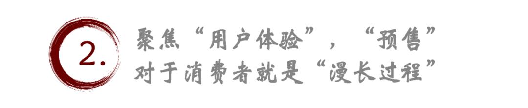 十余年“預(yù)約規(guī)則”，在今年618的電商大戰(zhàn)中悄然退場(chǎng)，這變化真的突如其來(lái)嗎？