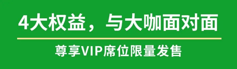 星巴克、白象、椰樹、Tims、好特賣，樂爾樂、青島啤酒、江南春、啟承資本、香飄飄、陶陶居等品牌嘉賓將出席2024FBNB！