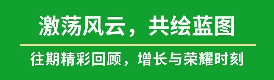 星巴克、白象、椰樹、Tims、好特賣，樂爾樂、青島啤酒、江南春、啟承資本、香飄飄、陶陶居等品牌嘉賓將出席2024FBNB！