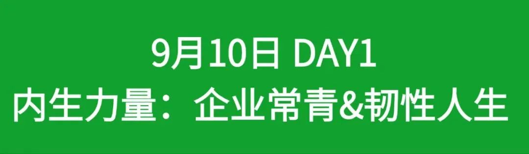 星巴克、白象、椰樹、Tims、好特賣，樂爾樂、青島啤酒、江南春、啟承資本、香飄飄、陶陶居等品牌嘉賓將出席2024FBNB！