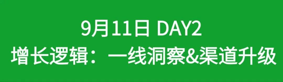 星巴克、白象、椰樹、Tims、好特賣，樂爾樂、青島啤酒、江南春、啟承資本、香飄飄、陶陶居等品牌嘉賓將出席2024FBNB！