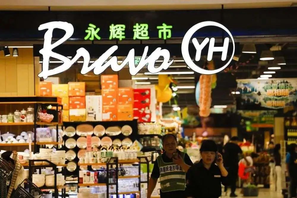 名創(chuàng)優(yōu)品豪擲63億收購永輝超市29.4%股權，港股暴跌36.47%揭秘！