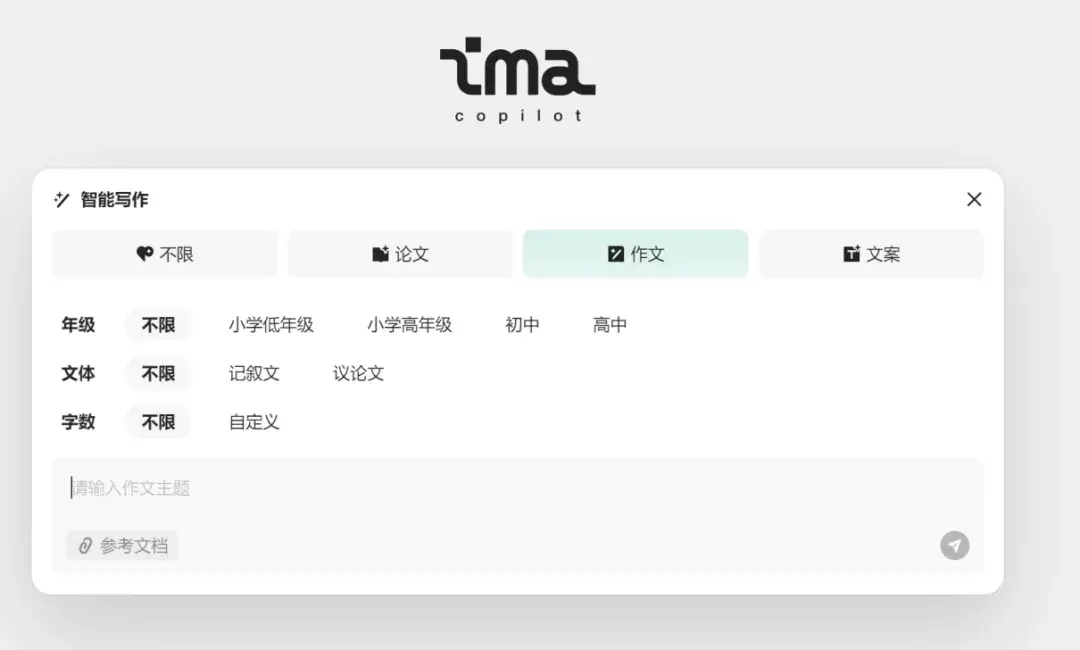 騰訊推出的ima，能否成為打工人的“第二大腦”