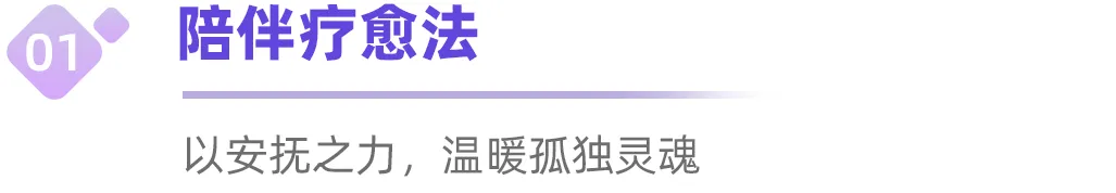 放下“流量焦慮”，小紅書用戶被什么治愈？