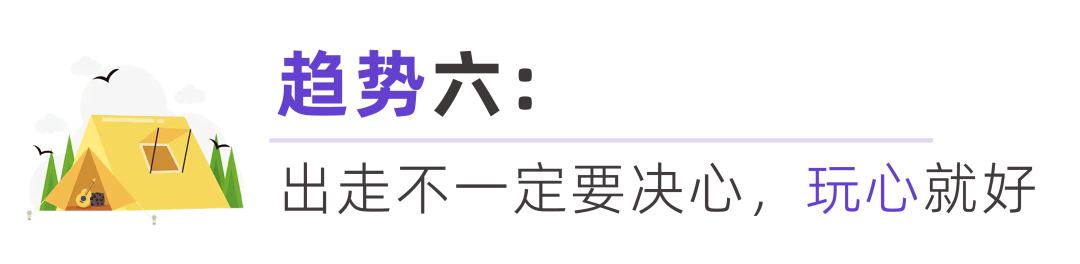 年味不能停，小紅書2025春節(jié)趨勢預判