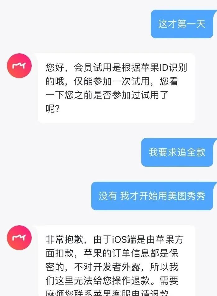 賣掉比特幣后，美圖的AI故事也不夠性感了?