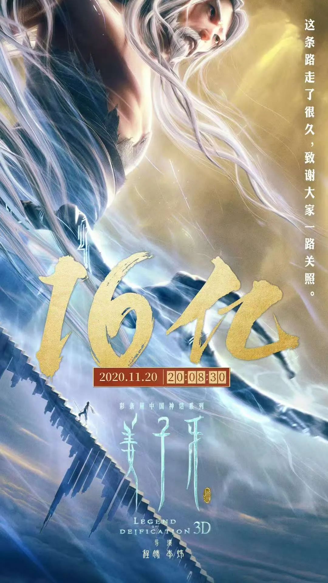 《哪吒2》票房破100億，破不了文旅IP“焦慮”