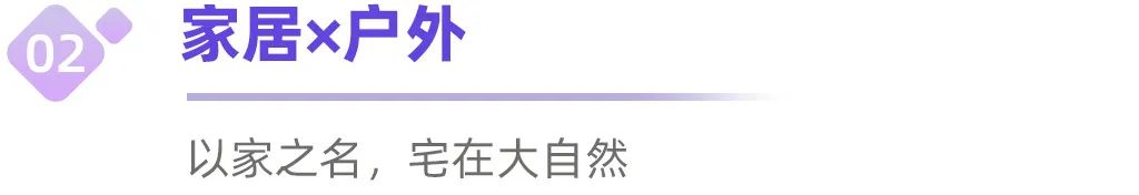 熱門行業(yè)“跨界”增長，2025小紅書種草新機(jī)遇