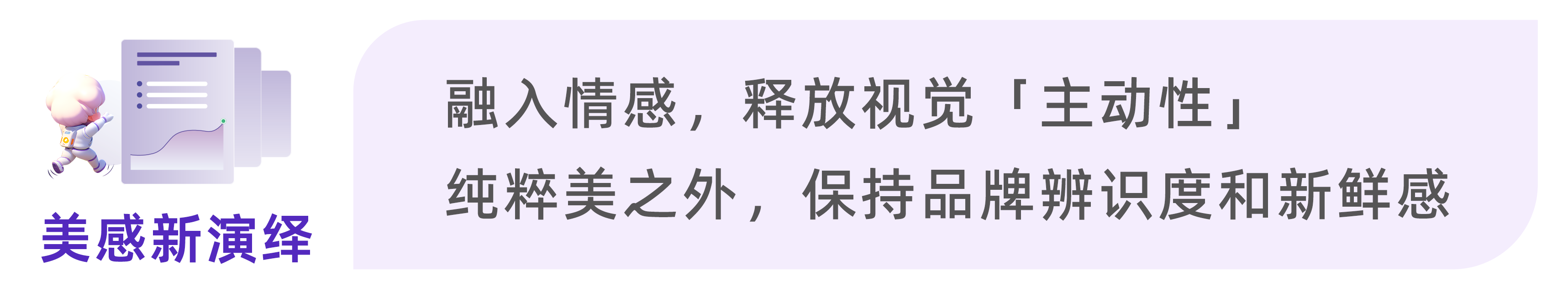 聲量暴漲，小紅書種草的3個(gè)「吸引力法則」