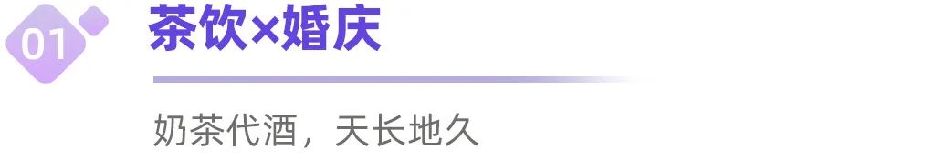 熱門行業(yè)“跨界”增長，2025小紅書種草新機(jī)遇