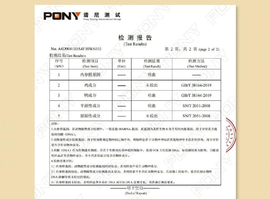 消費降級時代，巴奴“產(chǎn)品主義”護城河在哪？