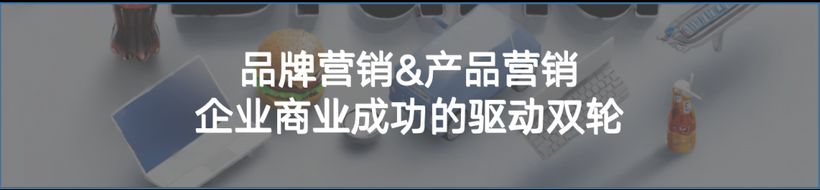 破解營銷三重悖論：構(gòu)建品牌增長的動態(tài)增強(qiáng)系統(tǒng)