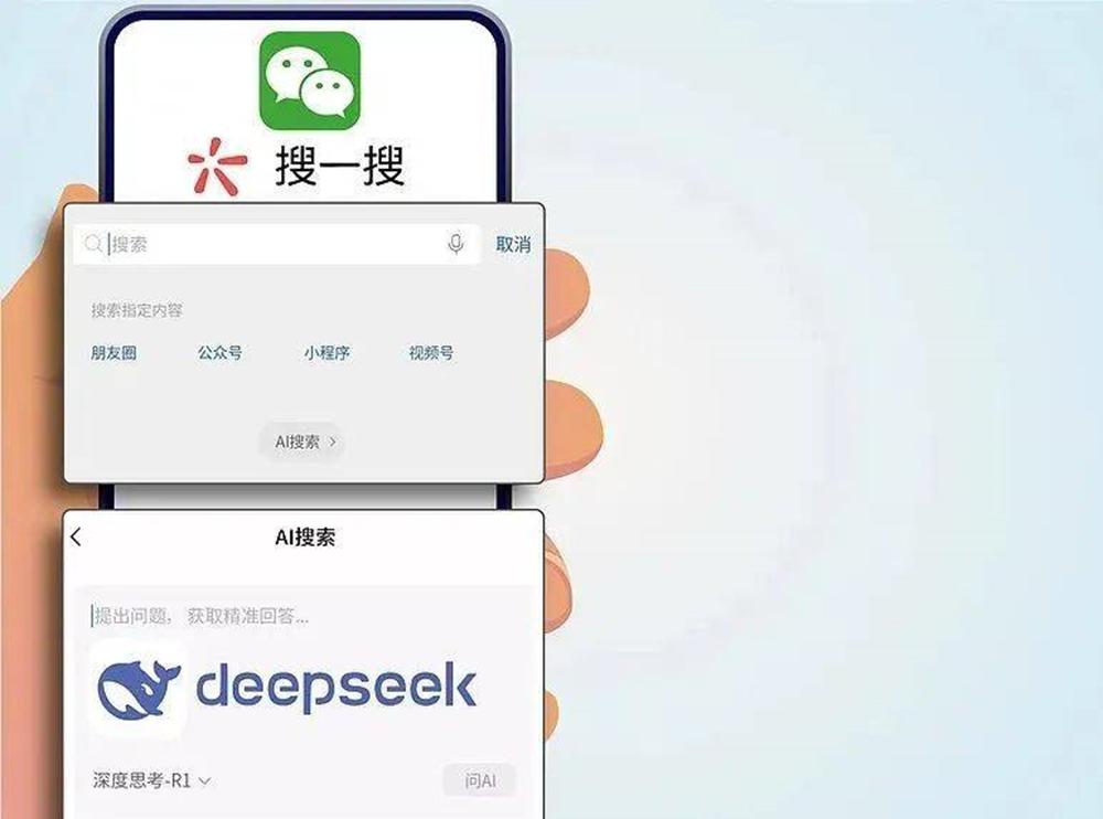 DeepSeek到底給中國(guó)TO B服務(wù)帶來了什么？｜產(chǎn)業(yè)深度