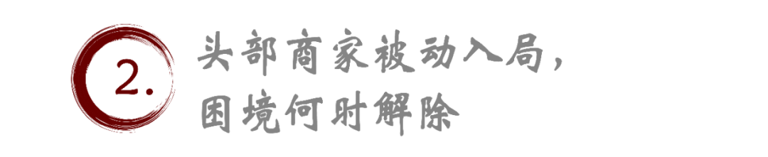 關(guān)稅大戰(zhàn)下，快時尚布局越南真的是個好選擇嗎？