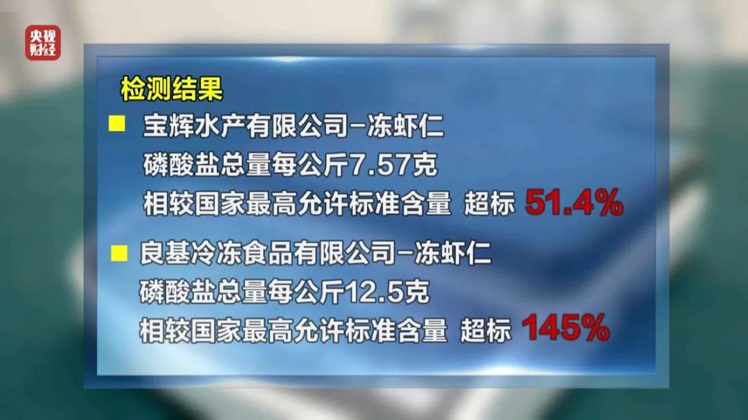 從神壇跌落？董宇輝翻車撕開直播電商“皇帝新衣”