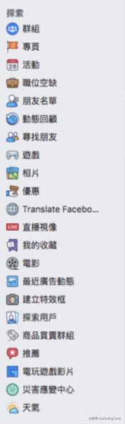 Facebook進入中國后，醫(yī)美整形口腔齒科市場營銷如何應戰(zhàn)？