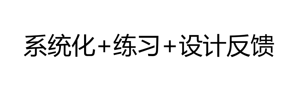 知識付費套路不夠用，還有3招可以繼續(xù)”騙“下去