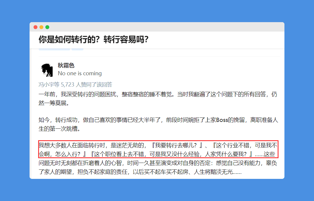 拆解36篇流量文，總結(jié)內(nèi)容增長開頭寫作的2條黃金公式