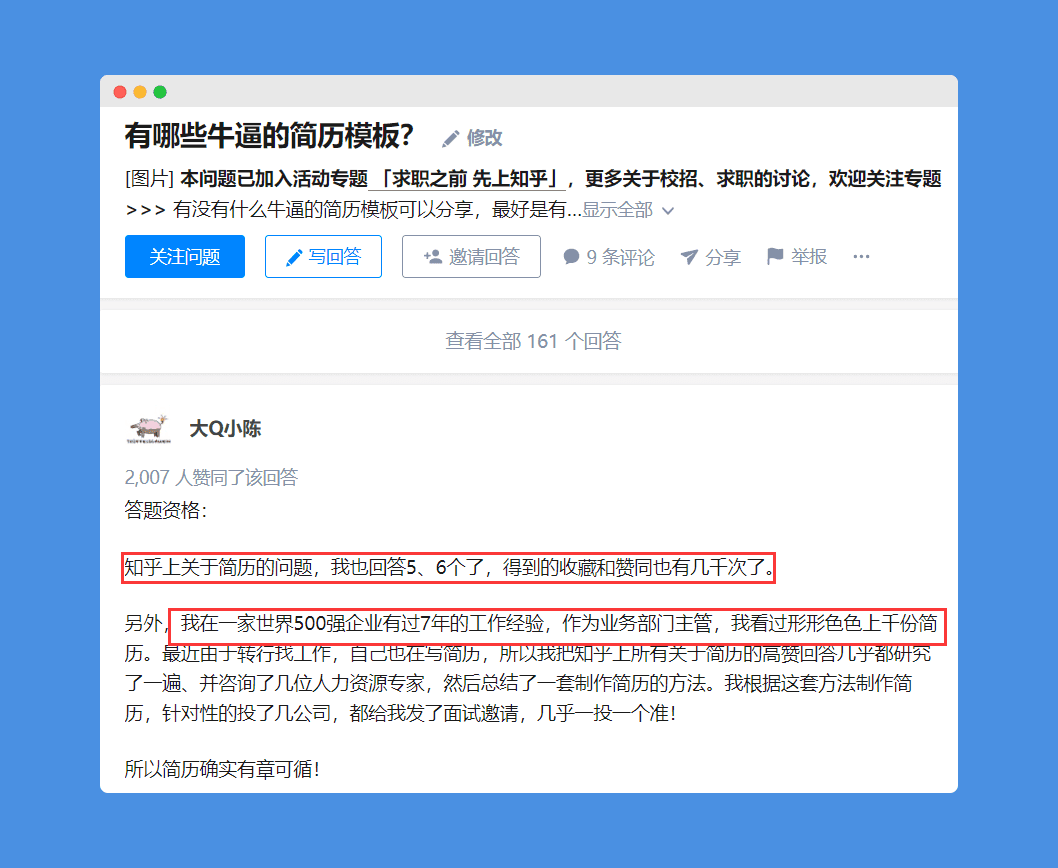 拆解36篇流量文，總結(jié)內(nèi)容增長開頭寫作的2條黃金公式