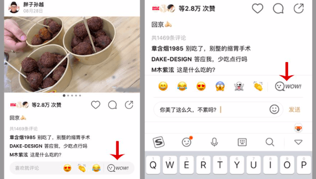 以綠洲為例，從5個維度思考圖片社交產(chǎn)品