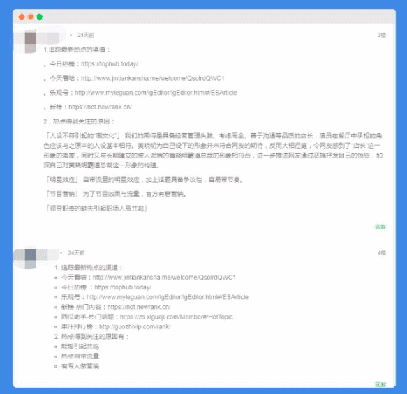 新媒體小白如何自學(xué)用戶增長：5步構(gòu)建用戶運(yùn)營體系