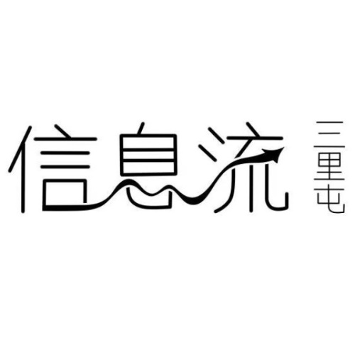 三里屯信息流的頭像