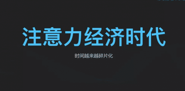 抖音、旅行青蛙、沖頂大會，拼多多等App運營的用戶增長策略