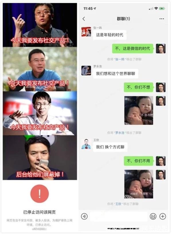 微信小程序解封，再到微信小程序防封都是它的原因